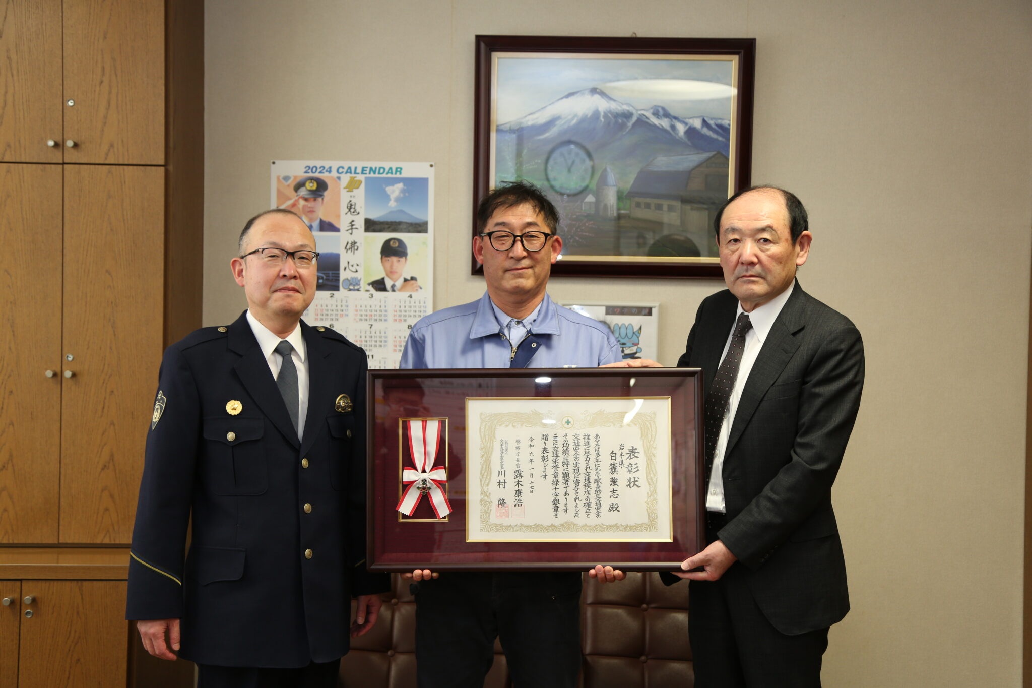 交通栄誉賞「緑十字銀賞」に表彰されました 岩手で土木・建築・舗装工事なら株式会社佐藤建設 ｜岩手町沼宮内の建設会社 